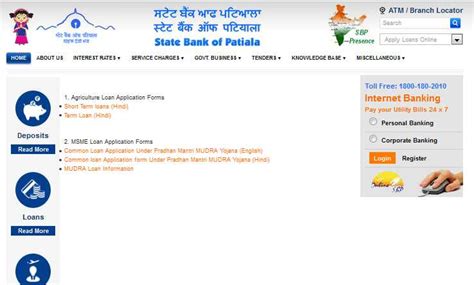 State Bank Of Patiala Credit Card Application 2023 2024 Eduvark