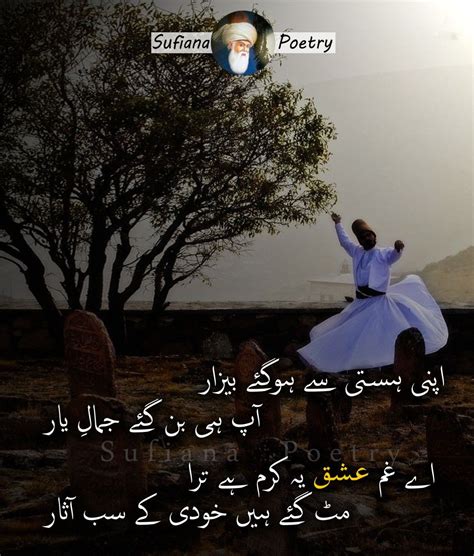 Pin On Sufiana Poetry