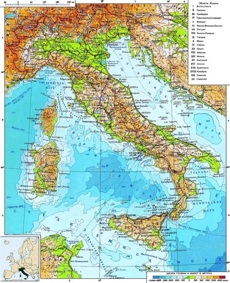 Mapa Físico Detallado Grande De Italia En Ruso Italia Europa