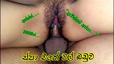 Sinhala Sex Sri Lanka Xhamster