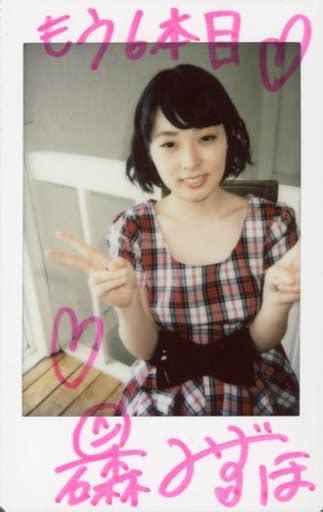 Official Photo Female Gravure Idol Ishimori Mizuho Original