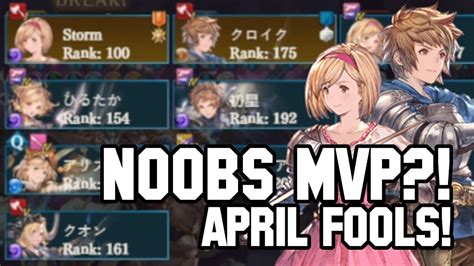 Granblue Fantasy Mvp Racing As Noobs Ft クロイク April Fools 2022 Youtube