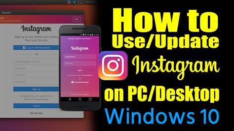 How To Update Instagram On Pc How To Use Instagram On Pc Creative