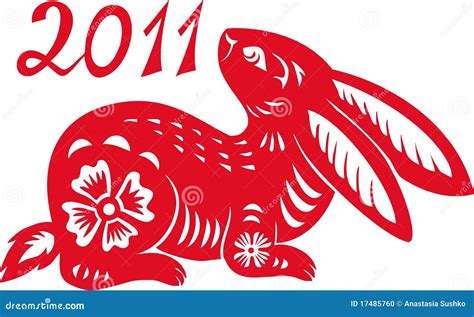 Chinese Zodiac Of Rabbit Year Stock Vector Illustration Of Rabbit