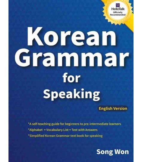 Korean Grammar For Speaking 1 English Version Grammar Workbook