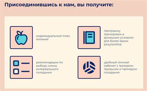 Мой способ сбросить вес