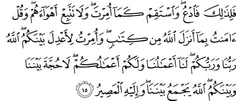 Surah ini diturunkan di mekah dan terdiri dari 7 ayat. Surat Asy-Syura dan Terjemahan - Al Qur'an dan Terjemahan
