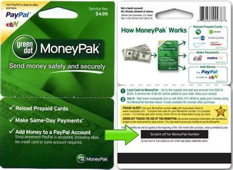 The cards are sold by retailers nationwide. Add Funds to your SINCats.com account by Green Dot Money Pak