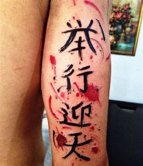 50 Traditional Chinese Tattoos Ideas For Females And Meanings 2019