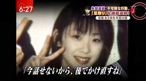 【行方不明から22年（北海道）】 当時16歳の女子高校生 千田麻未さんバスを降りたあとどこへ？ 警察が情報提供呼びかけ 室蘭市 ろいアンテナ