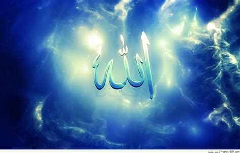 Allah Wallpapers Pictures Images