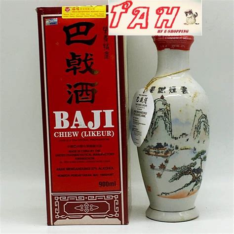 Hai O 巴戟 酒baji Chiew 900ml Shopee Malaysia