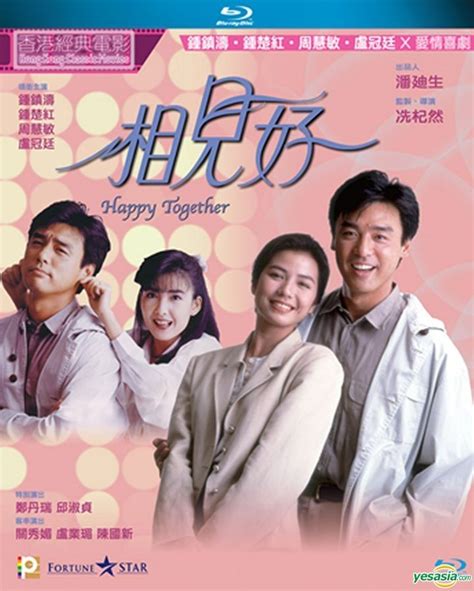 Yesasia Happy Together 1989 Blu Ray Hong Kong Version Blu Ray