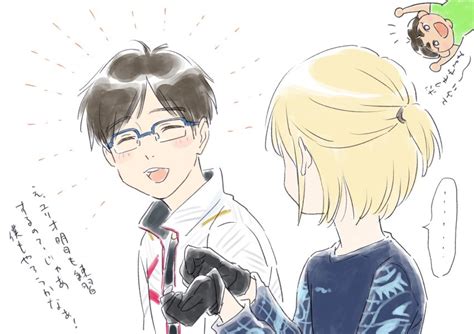 Katsuki Yuuri Phichit Chulanont Yuri Plisetsky Yuri On Ice