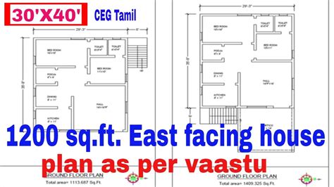 1200 Sqft East Facing 2bhk House Plan As Per Vastu Plan Youtube