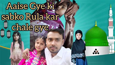 Aaise Gye Ki Sab Ko Rula Kar Chale Gye Rausan Munni Miss You Babu Moharram 10 August