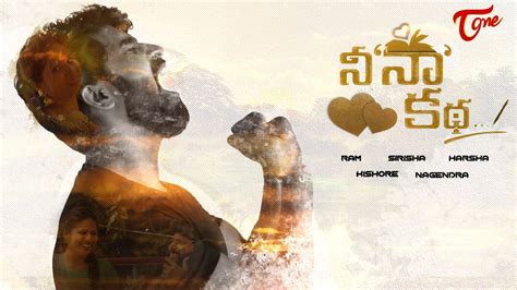 Nee Naa Katha Latest Telugu Heart Touching Short Film 2020 By Harsha Vardhan Kota