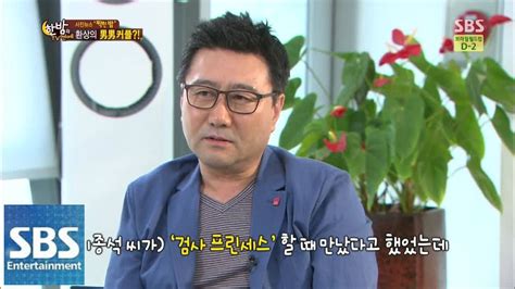 깊은 감사의 마음 전해 올립니다. 최정우, 폭탄 발언 @한밤의 TV연예 140611 - YouTube