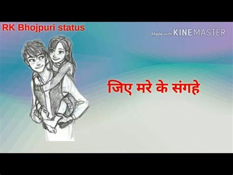 Love song lyrics whatsapp status black screen status new hindi song lyrics status by name2fame. Sad Bhojpuri status || sad WhatsApp status || Pawan Singh ...