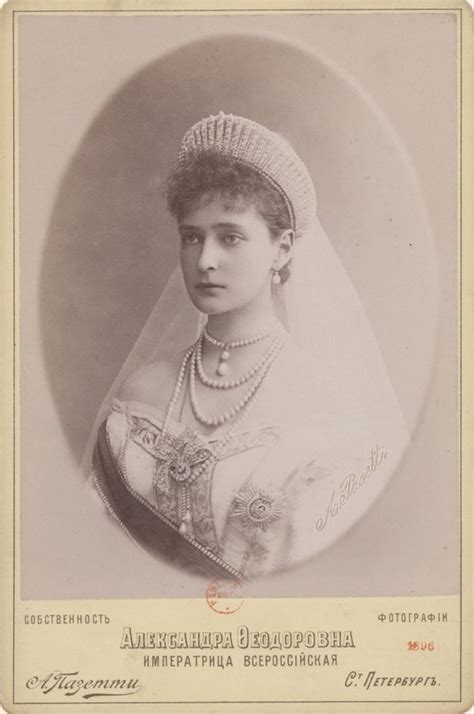 Young Empress Of Russia Alexandra Feodorovna Portrait Picryl Public