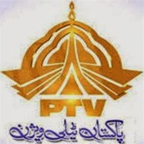Ptv Pakistan Television Youtube