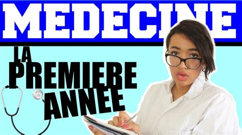 Premiere Annee De Medecine Conseils Journ E Type M Thode De Travail