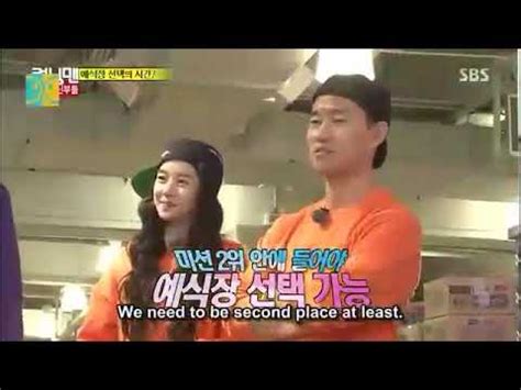 multi sub a special collection of kim jong kook x haha. ENG SUB Running Man ep 244 | part 4 - YouTube