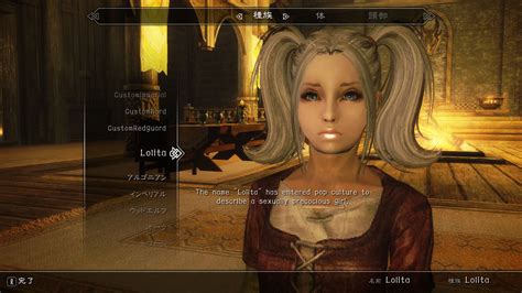 Loli Characters Skyrim Non Adult Mods Loverslab
