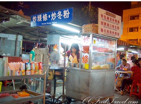 We were here at about 5.30pm. Duck Egg CKT - Wai Sek Kai or Hawker Eat Street @ Jalan ...