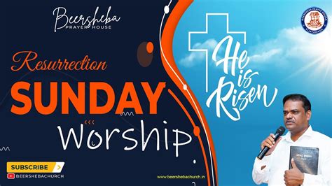 Sunday Worship 1st Service 16 07 2023 Beersheba Prayer House