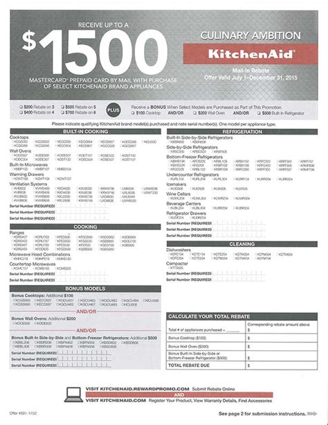 Rebate Forms For Kitchenaid Mixer