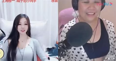 Beautiful Chinese Streamer Who Got Men To Donate Is Actually Middle Aged Woman With Filter