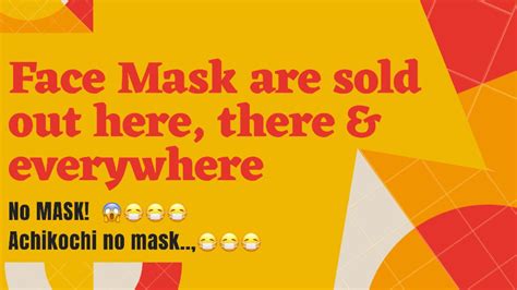 face masks are sold out everywhere here there and everywhere no mask 😷 sacheka sachika youtube