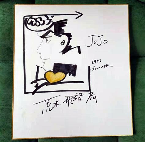 Hand Drawn Araki Hirohiko Autographed Shikishi Card Art Board Limited