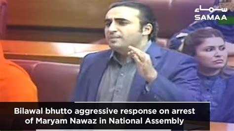 Bilawal Bhutto Aggressive Response On Arrest Of Maryam Nawaz In National Assembly Youtube