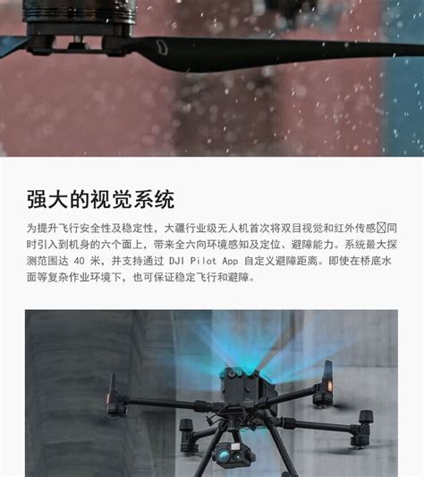 大疆（dji）经纬 M300 Rtk 无人机禅思h20n云台相机下置双云台 阿里巴巴