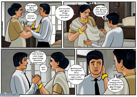 Velamma Episode இறுதி சடங்கு செக்ஸ் Online Comic Books Comic