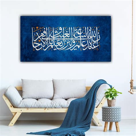 The Seven Colours Arabic Calligraphy Beautiful Canvas Painting Wall Art
