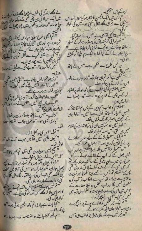 Free Urdu Digests Gulab Ankhon Me Novel By Zeba Badar Online Reading