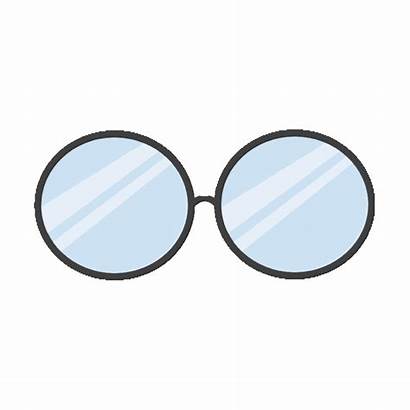 Glasses Sticker Animated Imoji Giphy Tweet
