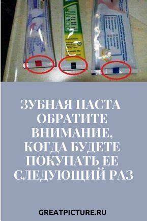 Диета из пасты