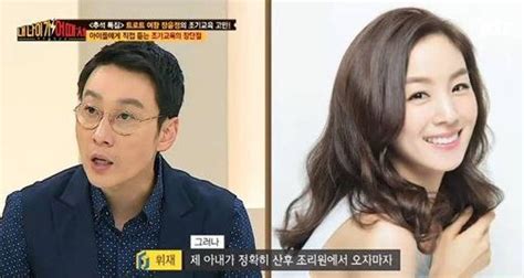 Lee hwi jae says his wife moon jung won wants a third child, but he's hesitant on the september 22 broadcast of tv chosun's. Lee Hwi Jae Discusses Conflicts That Arise With His Wife ...