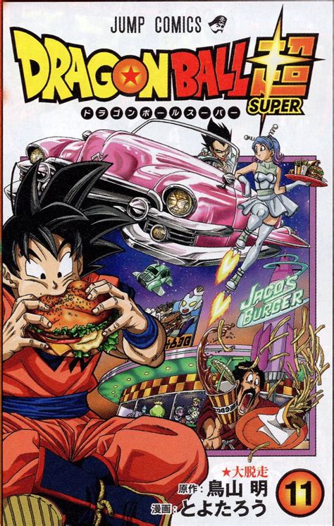 Written and illustrated by akira toriyama, the names of the chapters are given as how they appeared in the volume edition. Pin by Milica on Dragon ball | Dragon ball super manga ...