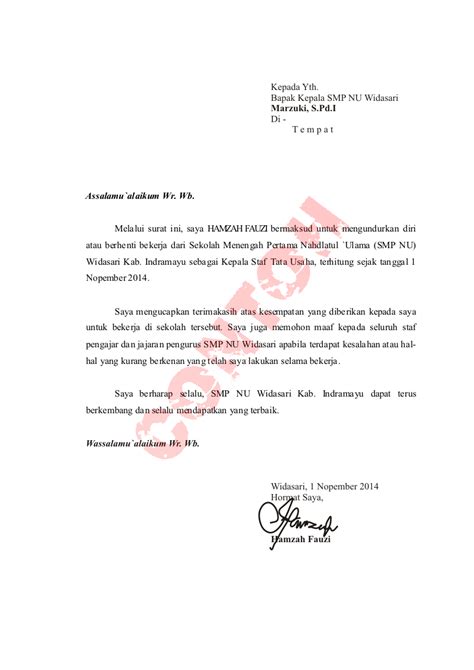 Berikut beberapa contoh surat pengunduran diri yang dapat anda jadikan pedoman dalam membuat surat pengunduran diri dan apabila ditelaah dengan seksama, pada contoh surat pengunduran diri diatas menggunakan bahasa indonesia yang baku dan juga sopan. 10+ Contoh Surat Pengunduran Diri / Resign dari Kerja ...