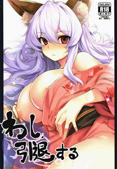 Tag Muscle Nhentai Hentai Doujinshi And Manga