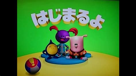 Disney Junior Japan The Save Ums Now Bumper 2015 Picture Only Youtube