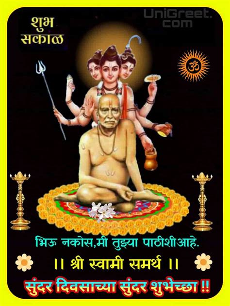 Dedicated to the 'swaroop sampradaya' initiated by akkalkot niwasi shree swami samarth, the incarnation of lord dattatreya himself. The Best Shree Swami Samarth Images Wallpapers Quotes ...