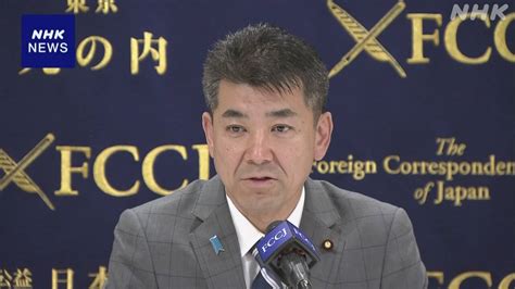 立民 泉代表 次の衆院選候補者 240人以上の擁立目指す Nhk 選挙