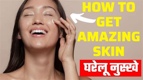 How To Get Flawless Skin In This Season 5 Easy Home Remedies Youtube