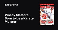 Vincey Masters: Born to be a Karate Meister, 2007 — описание ...